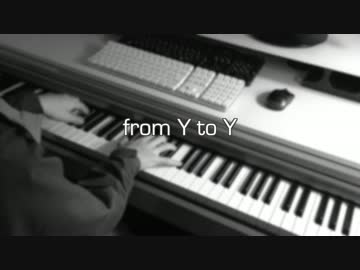 【ピアノ】「from Y to Y」弾いてみた