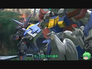 【ガンブレ2】ゆっくりの中のガンプラ mission：77【縛りプレイ】