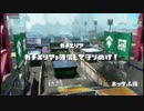 S+カンストのガチマッチPart6　竹編
