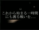 【初実況】「らせんの宿」を二人でやってみたpart5【かっしーとひな】