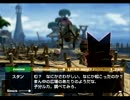 ボクと魔王をてけてけ実況 part9