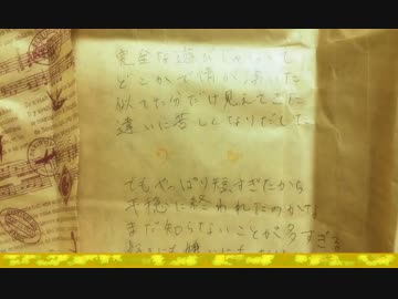 きんもくせいの香りとともにこの気持ちは