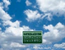 【VIPRPG】 ３回体当たりゲ～ム
