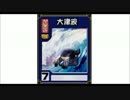 雑魚が雑魚なりにモンスターファームバトルカード実況プレイ！Part40
