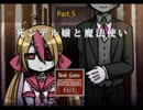 【可愛すぎかよ】死ンデル嬢と魔法使い　Part５【萌える】