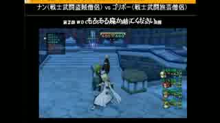 人気の ドラクエ１０ コロシアム 動画 50本 ニコニコ動画