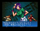 [MUGEN] アレンジメイリー完成 [ヒーローモード撤廃]