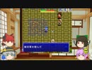 【ゆっくり実況】まったりチルノ見参！　Part11