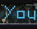 マリオメーカーでひぐらしのなく頃にyou演奏