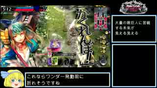 [ｗlｗ]かくれんぼ！ボムバル！ストレート！って感じで・・・29[A1アリス]