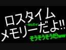 ロスタイムメモリー　4人で歌ってみた【キノコズ】