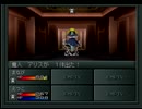 【真・女神転生Ⅱ】を一人で実況プレイpart30