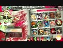 【A4】リンが【A帯】に混じると・・・・