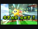 【スーパーマリオギャラクシー2実況】ピーチに一途な会長の宇宙旅行7