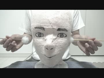 ダミーヘッドに梵天耳かきしてみた【えだまめ君】