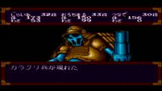 【天外魔境】天外魔境ZIRIA実況初プレイpart50【PSP】