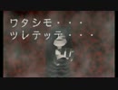 【実況】彷徨える悪夢