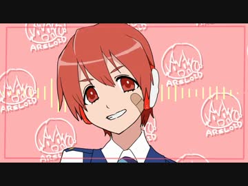 【アルスロイド】おちゃめ機能【カバー】