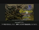 【S7】ユニークキャラでいく！グングニル☆3ナイトメア