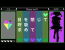 初投稿　Masked bitcH歌ってみた　【あすこ】