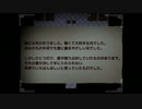 【実況】ビビリが兄弟の結末を確かめに行く【かみさまの心臓】Part.4