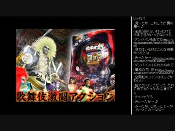 [2015.10.05]ひろくんとパチンコ曲