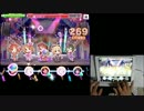 30FPS撮影　【デレステ】Shine!!(MASTER) 【手元付】