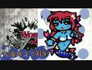 【wlw】大海原よりWLW　その21【AA5】