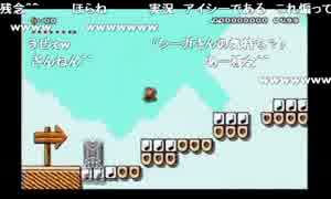 ＿纏さんとaisssyさんの スーパーマリオメーカー【実況プレイ】その79