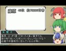 【ゆっくり解説】名無し三人娘と学ぶ東方苗字　その1