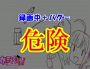 【MUGEN】混ぜるな危険の変則タッグトナメ Part11