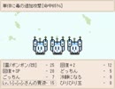 ＃６　タオルケットをもう一度【実況】