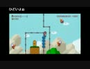 部長の スーパーマリオメーカー【実況プレイ】その81