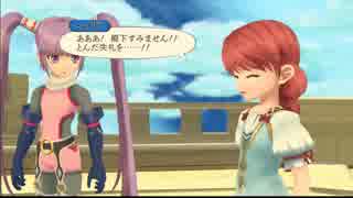 【実況】ヤマなしオチなし一直線！！　テイルズ オブ グレイセスF　Part12