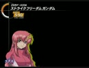 【PCSX2】【ネタ&心眼】最新版とA8-7670Kで連ザ2を試s、いや試され過ぎた
