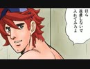 【戦場の絆】ガンボリバトルBLストライク OD66【ウホッ！いい絆‥】