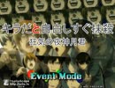 【stepmania】キラだと自白しすぐ抹殺　鬼　AA　（A+）