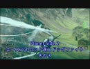【PlanetSide2】エースパイロット達とドッグファイトその３【字幕プレイ】