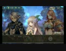 幻獣契約クリプトラクト【列伝】神宿りの森の世界樹 - 11
