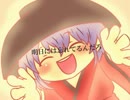 【東方アレンジPV】ふみ切アレンジ93