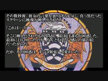 艦隊これくしょん～暁の空に～ PART4