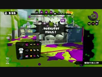 【プレイ動画】スプラトゥーン　タッグマッチ【ガチヤグラ】