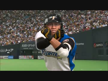 野球少年専属調教師.UGMRsaikou2