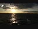 【車載動画】 最北端と別世界への旅 #4 【小平≫天塩】