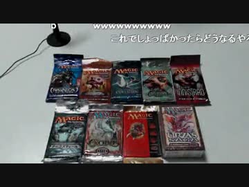 【MTG】開封した_07　夏休みスペシャルセット