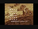 ふしぎの海のナディア 　ED　　「Yes, I will...」