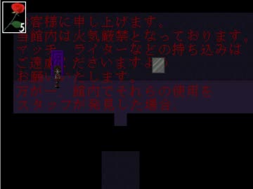 イイ声でIb（イヴ）実況プレイ part4