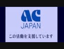 Evans(AC)