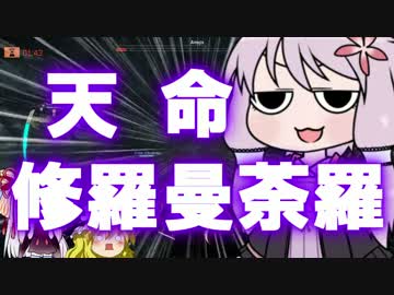 Evolve始めました。ゴリラ杯編その①後編（VOICEROID＆ゆっくり実況）