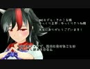 【WoT】鬼人正邪の浪漫戦記 Part3【ゆっくり実況】